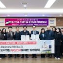 부전역(철도) 이미지