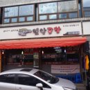 우시장가게 이미지