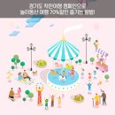 착한여행 - 구로구 개봉로 17-1 | 착한여행