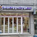 마녀의우쿨렐레&칼림바 이미지