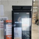 롯데리아 부산학장점 | 부산 학장동 프리미엄 헬스장 피크짐 1:1 PT 수업 후기!