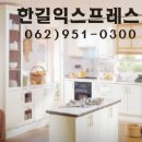 사암로215번길 이미지