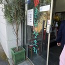 촌닭산오리 이미지