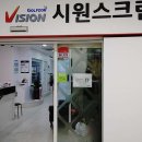 시원스크린 이미지