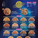 피자플래넷 이미지