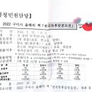 구미성리학역사관 야은관(강당) | 구미 7~8월소식