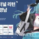 경남수퍼 - 제천시 | 경남수퍼
