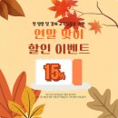 결이다른다이어트