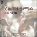 클린에이전시