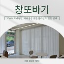 앙네일