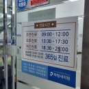 파랑새의원 이미지