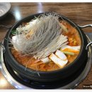 다미부대찌개 이미지