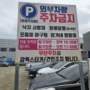 포동이아구찜 이미지