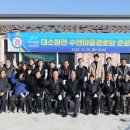 수현 경로당 이미지