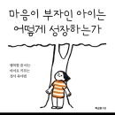 모아정신건강의학과의원 이미지