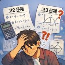 서초대로1길 19-5_ | [방배동 관리형 스터디카페]3월 모의고사 끝나면 바로 중간고사..어디서 준비를 할까?