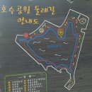 휴식 Ⅱ 이미지