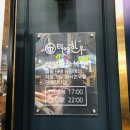 태영한우농장 이미지