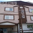 영화어르신의집 이미지