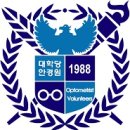 에르안경원
