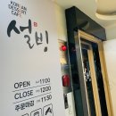 설빙대구경북대점