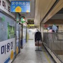 아가페치과의원 이미지