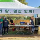 하동여성한우회 네이버블로그