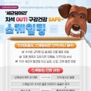 너와나동물병원 네이버블로그
