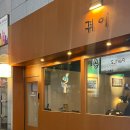 송탄출장소 앞 사거리 (송탄출장소 앞) 이미지