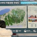 채석강그룹 이미지