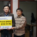 누리지역아동센터 2 매경게임진