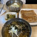 신봉평막국수 이미지