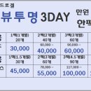 다비치안경 경산점 네이버블로그