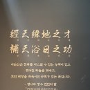 두레 | 국립중앙박물관 전시 후기, 식당 ‘두레 후기, 주차장 정보, 입장 꿀팁 총정리