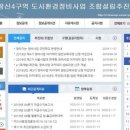 창신마트 이미지