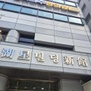 삼익목화아파트2단지경로당 | 여의도 진주 조합장님과 여의도 자이 라운지 다녀왔습니다!