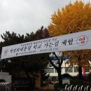 구미초등학교 이미지