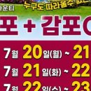 골프존카운티 감포 네이버블로그