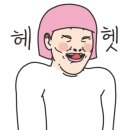 훼미리하우스콘도 이미지