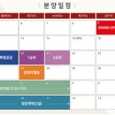송도베스트 공인중개사사무소 이미지