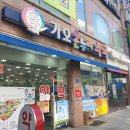 은어송약국 이미지