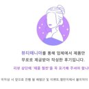 주식회사 에프앤엘코퍼레이션