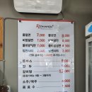 신호왕밀면냉면전문점