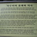 구계천 Daum카페