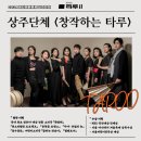 어린이 소리극 <말하는 원숭이> 이미지