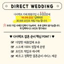 로나청담(구 드니) 신부헤어변형 후기