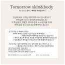 골드체형관리 이미지