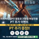 리핏바디짐 이미지