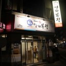 영해종합시장 이미지