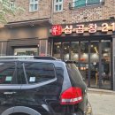 세븐일레븐 청주센터점